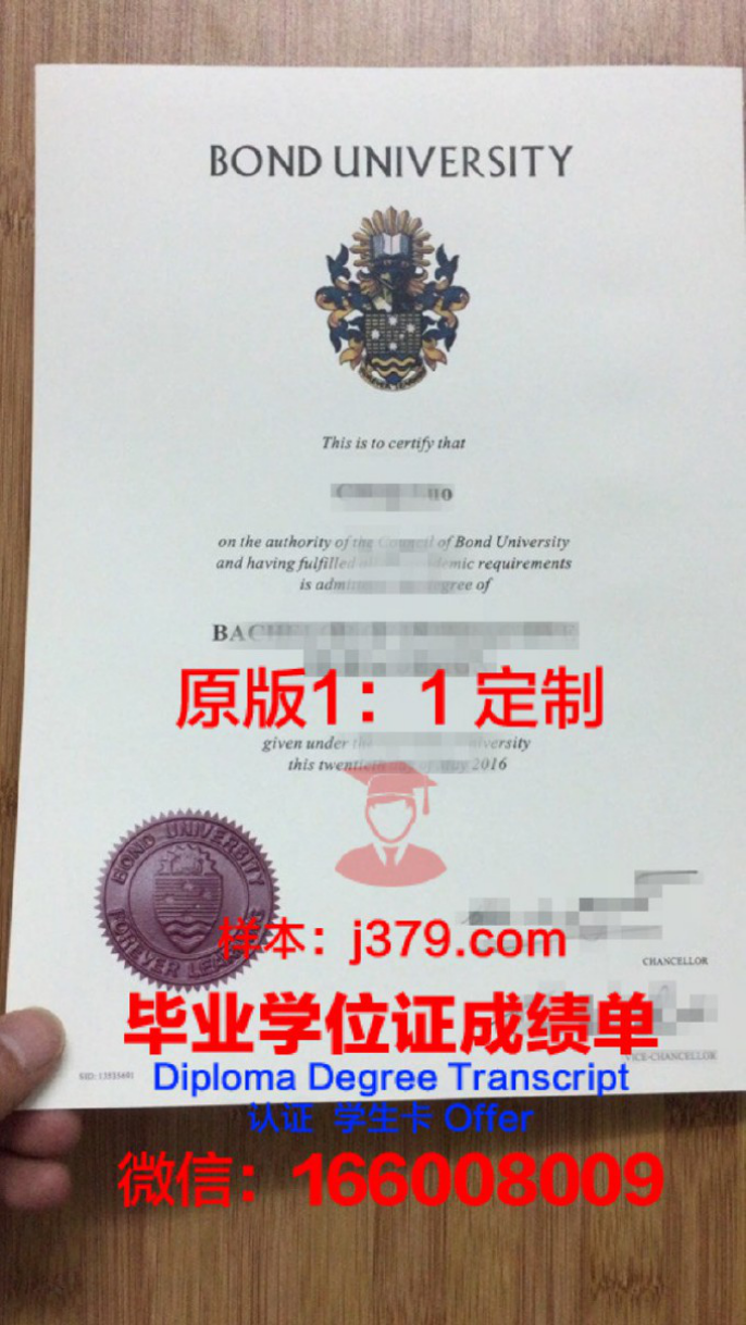 威斯康星大学白水分校毕业证成绩单：一张纸的重量与价值